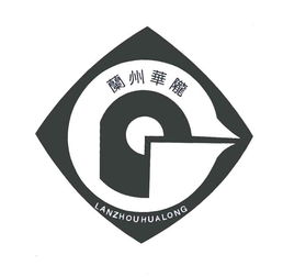 兰州华陇家禽育种公司