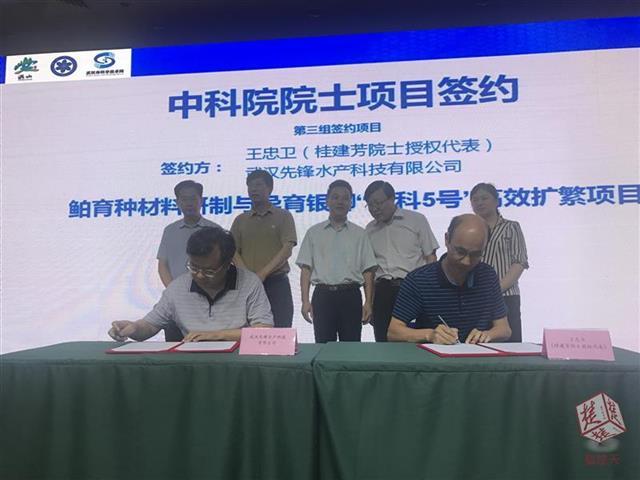 8个科技成果转化项目落户洪山,中科院今年在汉项目签约已超10亿