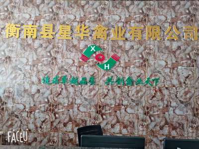 【家禽孵化_种禽培育】